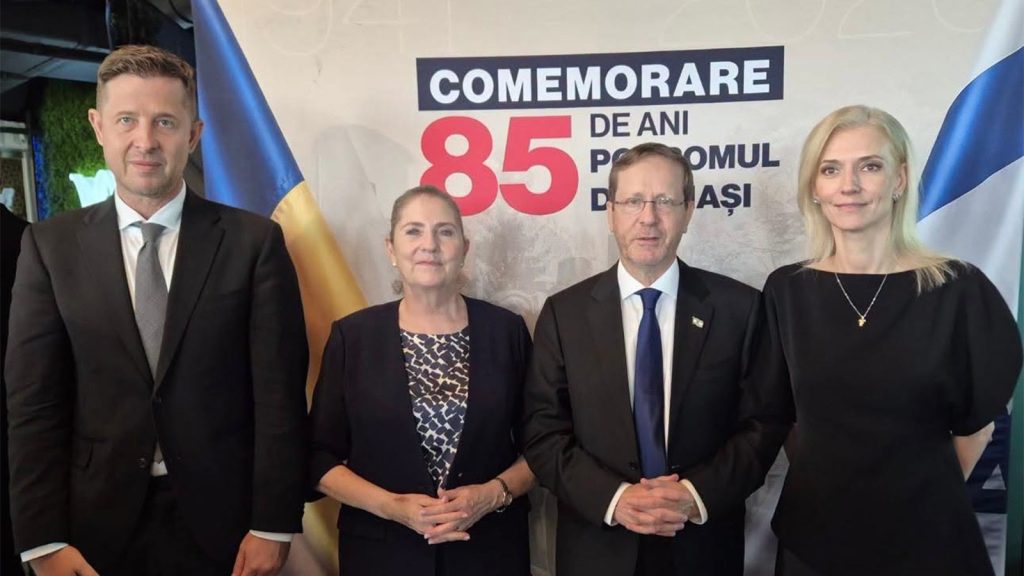 hubert thuma, alina gorghiu si isaac herzog